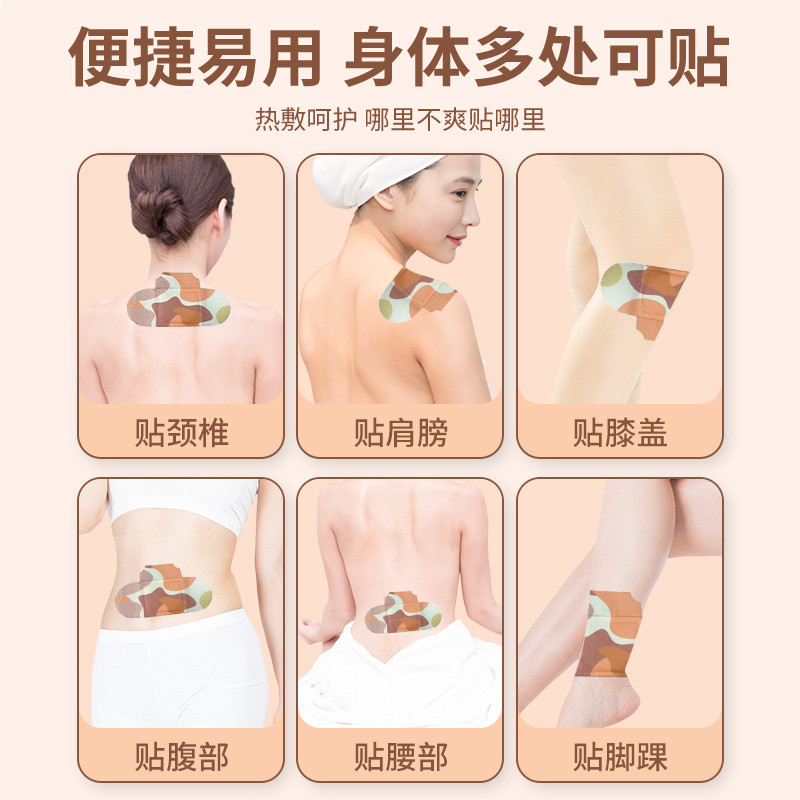 [Store Khuyến nghị] Tinh dầu Chihongye Qiben Hot Pack Warm Moxibustion Patch Miếng dán sưởi ấm cơ thể Miếng dán Moxibustion Miếng dán cột sống cổ tử cung 9.22