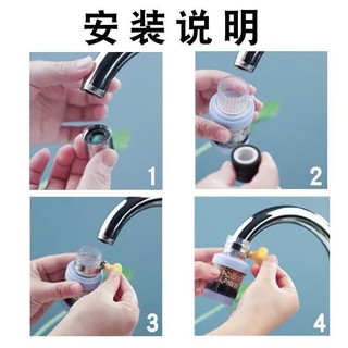 [Mẫu mới] Đầu vòi lọc nước 6 lớp lọc. làm sạch nước trực tiếp - tiện dụng, hiệu quả