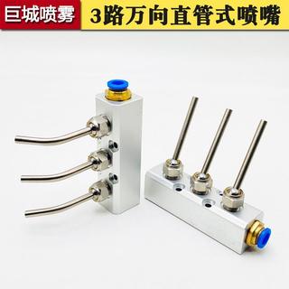 Đa Chiều Đa Năng Bóng Vòi Phun Máy Dụng Cụ Áp Lực Cao Làm Mát Vòi Phun Chế Biến Trung Tâm Loại Điểm Tháp Dao Thổi Không Khí Vòi Phun