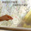 Decal dán kính hoa tĩnh điện che riêng tư không keo dán cửa sổ phòng ngủ phòng tắm nhà bếp phòng khách decor nhà đẹp