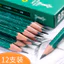 Trường Tiểu Học Phác Thảo Tranh Gỗ Bút Chì Học Sinh 4b2hhb2b101 Gỗ Nghệ Thuật Trung Bình Đĩa
