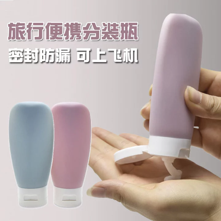 Du lịch Vệ sinh Du lịch Đồ vệ sinh Bộ đóng chai phụ Dầu gội Sữa rửa toàn thân Silicone Chai rỗng Hàng hóa du lịch Bóp Chai