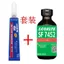 Đa Năng Mạnh 454 Tức Thì Loại Gel Khô Điện Hàn Dính Kim Loại Gỗ Gốm Đá Thủy Tinh Chất Hàn Keo