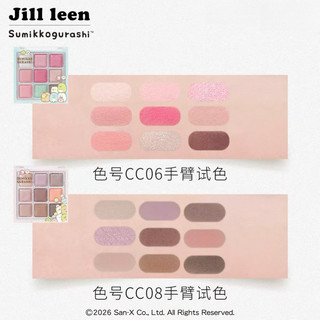JILLL LEEN Bảng phấn mắt Lâu trôi Làm sáng mờ lấp lánh Kết thúc mờ