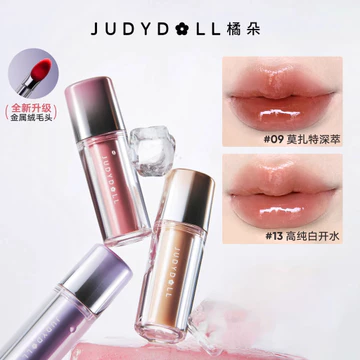 Judydoll Judydoll Ice Iron Lip Glaze Mirror Essence Lip Glaze Water Lip Lotion Lip Care Oil Water Gloss Form Film Lipstick #G7. 29b #