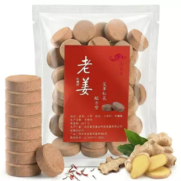 20 Chiếc Gừng Ngâm Chân Viên Sủi, Mugwort Thảo Dược Giải Độc Chân Ngâm Cho Chăm Sóc Bàn Chân Spa Thư Giãn Cho Cơ Loại Bỏ Độ Nhăn Độc Tố Cải Thiện Giấc Ngủ