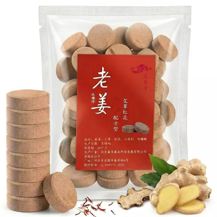 20 Chiếc Gừng Ngâm Chân Viên Sủi, Mugwort Thảo Dược Giải Độc Chân Ngâm Cho Chăm Sóc Bàn Chân Spa Thư Giãn Cho Cơ Loại Bỏ Độ Nhăn Độc Tố Cải Thiện Giấc Ngủ
