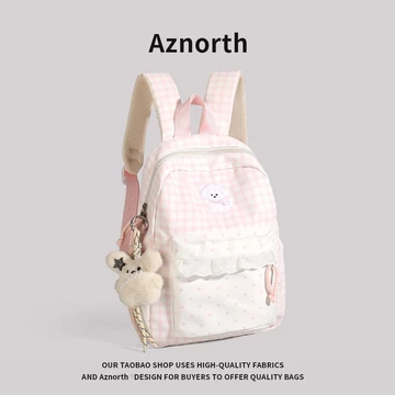 Women's Korean-Style Backpack – Water-Resistant, for School