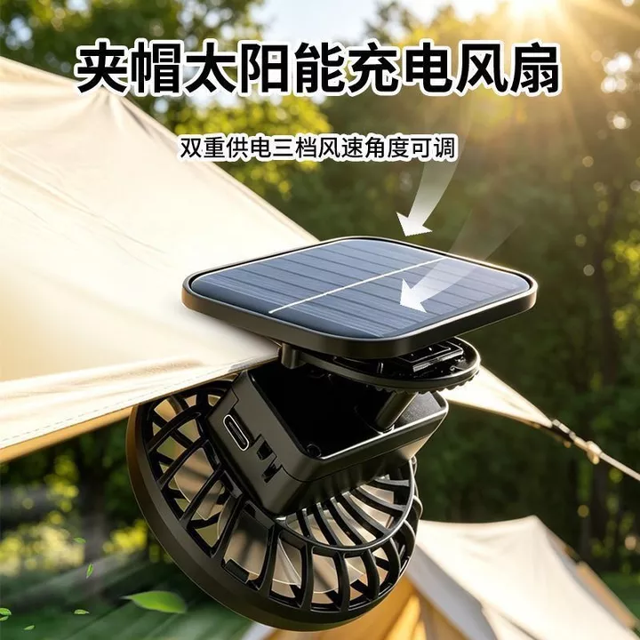 Quạt năng lượng mặt trời mini Quạt năng lượng mặt trời di động Quạt mini DC Quạt mini năng lượng mặt trời Quạt kẹp mini