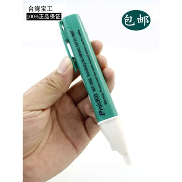 Baogong Không Tiếp Xúc Bút Thử Điện Zero-Line Phát Hiện Ngắt Kết Nối Dây Trực Tiếp Bút Điện Bút Thử Điện Âm Thanh Đèn Báo Động Bút Điện NT-306