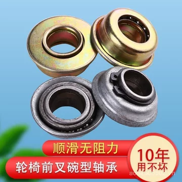 Phụ Kiện Xe Lăn Bát Mang Xe Lăn Phuộc Trước Mang Lái Bát Lái Xe Lăn Vô Lăng Bát Mang Bài Mang HPMT