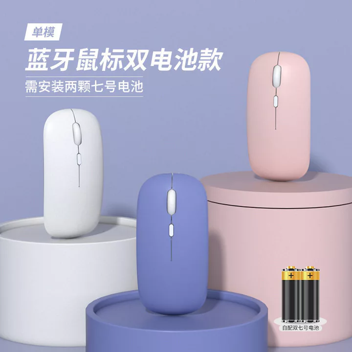 chuột không dây chuột không dây laptop Chuột Bluetooth Pin Kép Im Lặng Nam Thích Hợp Cho ipad Điện Thoại Di Động Máy Tính Bảng Laptop Mini Chuột Không – 5