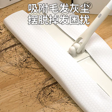 Giấy loại bỏ bụi tĩnh điện Cây lau nhà lười dùng một lần Cây lau nhà phẳng Cây lau nhà hộ gia đình Một cây lau nhà Hỗ trợ sạch Cây lau nhà