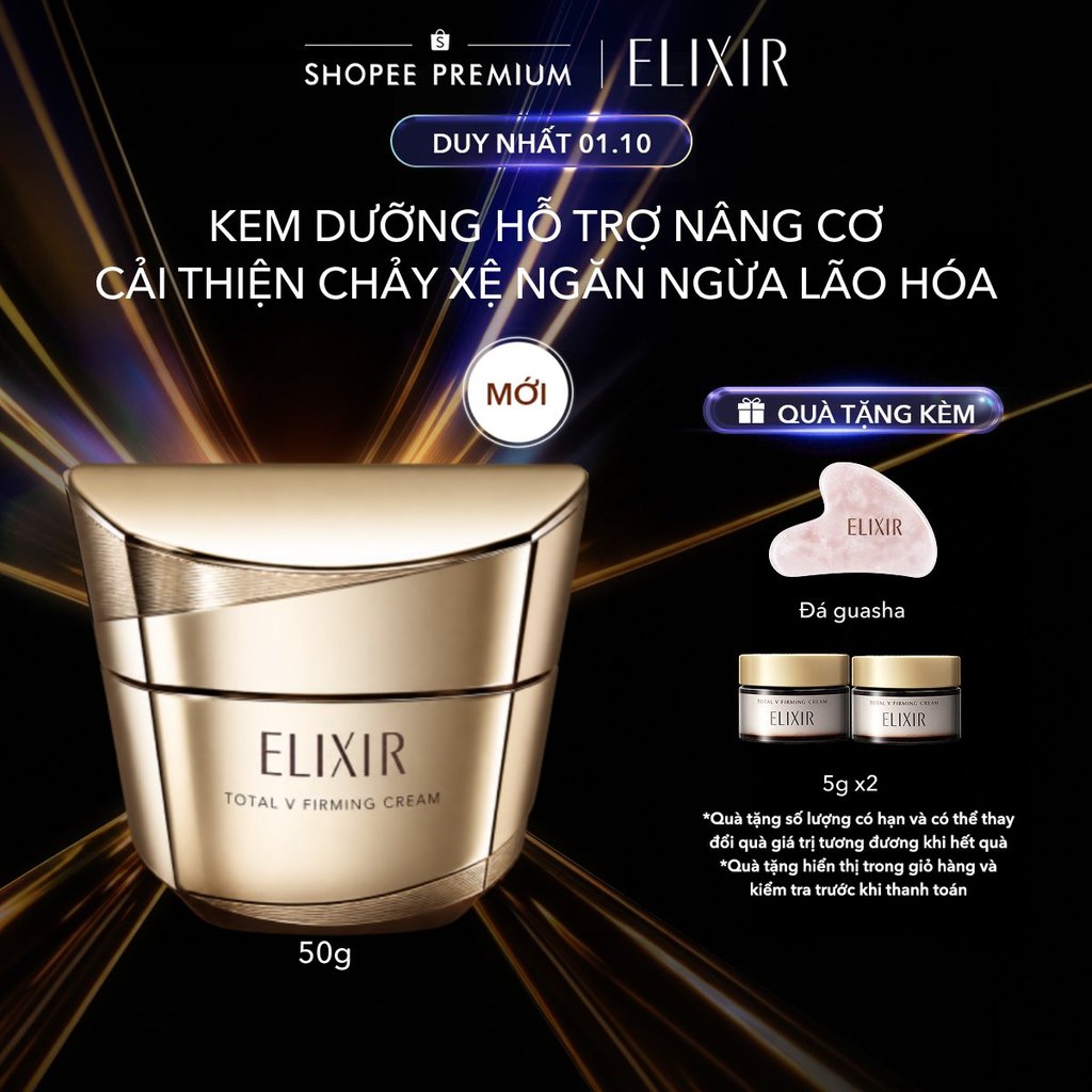 Kem dưỡng cải thiện chảy xệ ngăn ngừa lão hóa ELIXIR TOTAL V FIRMING CREAM 50g
