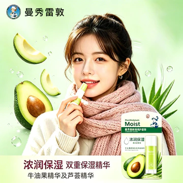 Mentholatum Double Dưỡng Ẩm Son Dưỡng Môi Bơ Aloe Vera Dưỡng Ẩm Chống nứt Da Chết Chính Thức Xác Thực