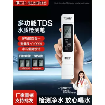 Xinguard Nước Chất Lượng Bút Thử TDS Nước Uống Đa Năng Máy Lọc Nước Hộ Gia Đình Tập Nước Uống Dụng Cụ Kiểm Tra
