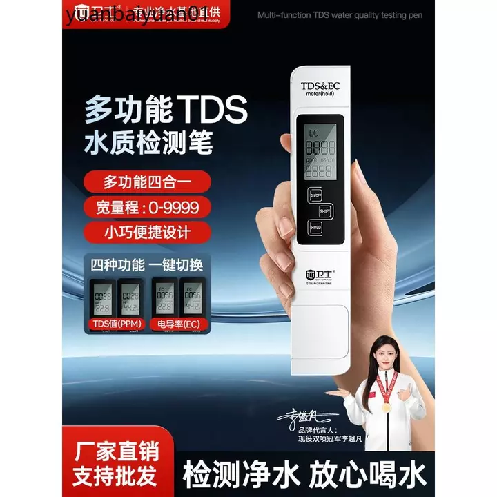 Xinguard Nước Chất Lượng Bút Thử TDS Nước Uống Đa Năng Máy Lọc Nước Hộ Gia Đình Tập Nước Uống Dụng Cụ Kiểm Tra