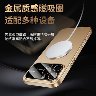 Thích hợp cho iPhone17PRO Vỏ điện thoại hình tròn mỏng cửa sổ lớn Cảm giác da mờ từ tính 15 Bao gồm tất cả chống sốc
