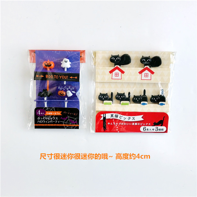 🔥 Phụ kiện nướng 🔥 Halloween bánh trang trí dễ thương Bánh Chèn có hàng sẵn sáng tạo 2025 ✣Halloween Sáng Tạo Trái Cây Nĩa Ma Lễ Hội Đảng Mini Nhựa Dễ Thương Cắm Trẻ Em Ăn Trưa Bánh Trang Trí Cắm⚘