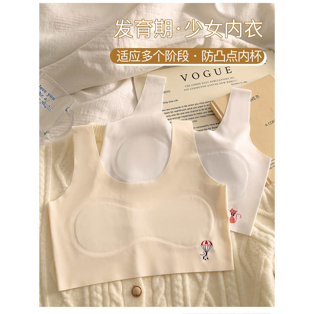 Quần Lót Bé Gái Trường Tiểu Học Trung Học Cơ Sở Phát Triển Vest Ice Silk Liền Mạch