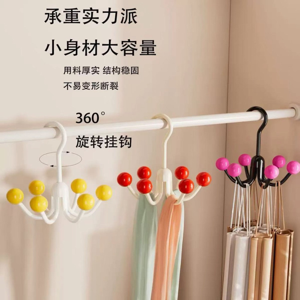 Móc treo đồ lót,Tất vớ đa năng 6 móc Móc phơi quần áo Tiết Kiệm Không Gian Nhà Ký Túc Xá
