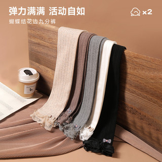 Quần Trẻ Em Mùa Xuân Thu Quần Legging Bé Gái Ren Đến Mắt Cá Chân Quần Cho Bé Mở Đáy Quần Chống Đóng Quần Ren