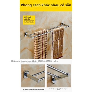 【 KOHLER 】Giá treo khăn tắm hai lớp không cần khoan, nhiều kích cỡ, giá treo khăn bằng đồng, giá treo khăn tắm chống ăn