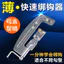 🔥Dụng cụ Buộc Dây Thẻo Câu Cá dụng cụ thắt nút dây câu Đơn Giản Dể Sử Dụng Móc buộc nhanh bằng thép không gỉ Bán tự động Móc buộc thiết bị Hướng dẫn sử dụng Móc cá buộc móc buộc móc Dụng cụ câu cá