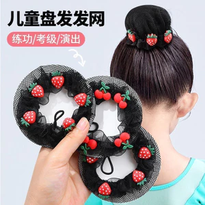 🔥lưới tóc ballet bé gái lưới tóc dễ bỏ túi lưới tóc khiêu vũ trẻ em Trẻ Em Khiêu Vũ Tóc Lưới Chuyên Dụng Lưới Tóc Lưới Túi Bóng Đầu Tóc Dụng Cụ Tiện Dụng Lười Bé Gái Mùa Hè Phụ Kiện Tóc Mũ Đội Đầu
