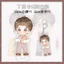 Bán Hàng Mới Ding Yuxi Zhang Xinchen Miền Nam Tập Tin Muối Nướng Tôm CP Hoạt Hình Phiên Bản Q Vật Liệu Vẽ Tay Ngoại Vi Tấm Đứng Mặt Dây Chuyền Chất Lượng Cao