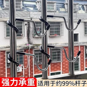 Đuôi Ban Công Chống Trơn Trượt Móc Quần Áo Lợn Hộ Gia Đình Đục Lỗ Chống Trộm Móc Cửa Sổ Không Tải Thép Không Gỉ Mạnh Mẽ