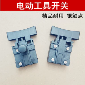 Phụ kiện dụng cụ điện Máy mài góc điện Lithium không chổi than Công tắc đánh bóng Búa điện Khuấy Máy khoan Công tắc khởi động điện XEMO