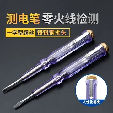 Bút thử điện đa chức năng Bút thử điện Loại tiếp xúc gia đình Bút thử điện có kẹp