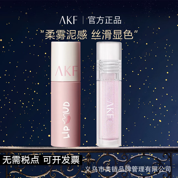 Akf Lip Glaze Lip Glaze Lipstick Chính thức Flagship Store Matte Lip Glaze Lip Oil Lip Glaze Matte Not Easy Stick Cup