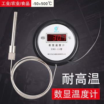 Nhiệt kế hiển thị kỹ thuật số điện tử với đầu dò Công nghiệp Nhiệt độ cao 500 độ Đo nhiệt độ nước Nhiệt kế dầu Phòng nướng Vịt nướng