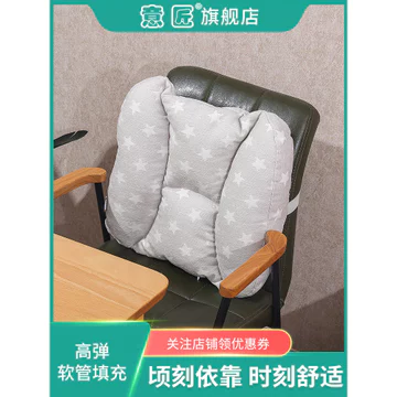 Ống PE Hỗ trợ thắt lưng Văn phòng Hỗ trợ thắt lưng Đệm lưng Ghế thắt lưng Gối tựa lưng Ghế văn phòng Sedentary Ghế thắt lưng Đệm