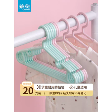 Camellia Trẻ Em Móc Treo Nhựa Cho Bé Quần Áo Hỗ Trợ Trẻ Sơ Sinh Kích Thước Nhỏ Tủ Quần Áo Móc Treo Nhỏ Móc Treo Quần Áo Móc Treo Quần Áo Móc Treo Quần Áo Móc Treo Quần Áo