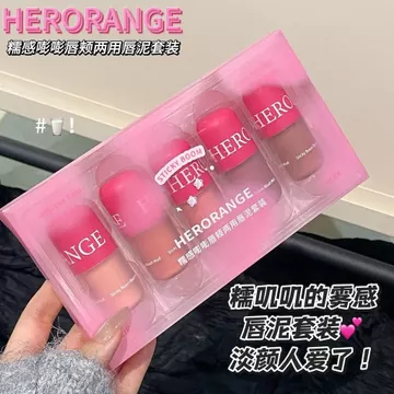 HERORANGE Lip Cheek Dual-Sử dụng Lip Mud Matte Lifting Complexion Dưỡng ẩm Dudu Lip Clear Summer Lip Gloss Female Set Box