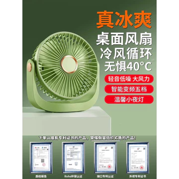 Quạt Nhỏ 2026 Quạt Phong Cách Mới Lớp Học Sinh Quạt Im Lặng Văn Phòng Để Bàn Quạt Ký Túc Xá Nhỏ Quạt