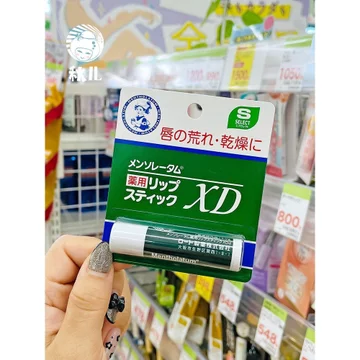 Phổ Biến Nhật Bản Mentholatum Hương Bạc Hà Son Dưỡng Môi Lô Hội Dưỡng Ẩm Kem Lót Dưỡng Ẩm Giảm Đường Môi Chống Khô 4g