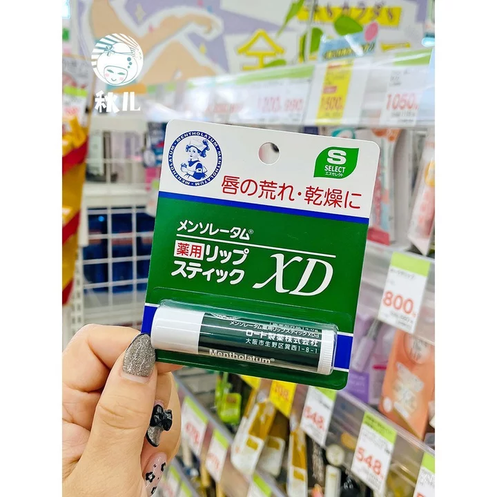 Phổ Biến Nhật Bản Mentholatum Hương Bạc Hà Son Dưỡng Môi Lô Hội Dưỡng Ẩm Kem Lót Dưỡng Ẩm Giảm Đường Môi Chống Khô 4g
