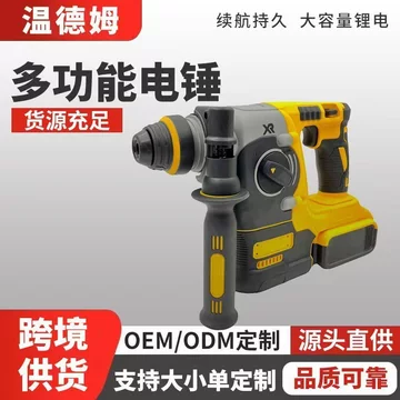 Máy khoan búa điện không chổi than, máy khoan điện, máy khoan đa năng, máy khoan búa công nghiệp công suất lớn dùng pin lithium để khoan lỗ trên tường.