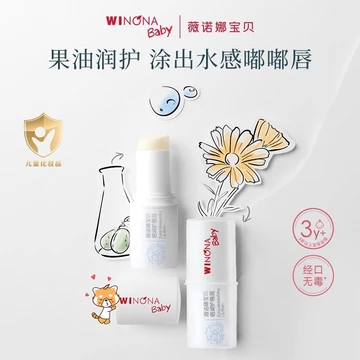 Bé Làm Dịu Khô Nứt Làm Dịu Dưỡng Ẩm Chặt Trẻ Em Đôi Son Dưỡng Môi Ngày Da Bán Son Môi Cho Bé Verona Dưỡng Ẩm
