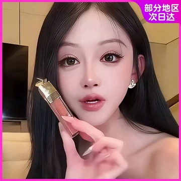 2026 Phong Cách Mới Chính Hãng Son Bóng Son Bóng Gương Nước Bóng Son Bóng Son Môi Tinh Chất Son Môi Màu Khỏa Thân Học Sinh Lâu Dài Thích Hợp