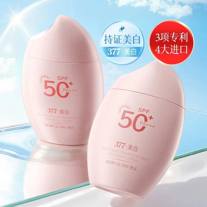 Skin Picking 377 Làm trắng da Loại bỏ tàn nhang Kem chống nắng phục hồi 50 + Kem chống tia cực tím công suất cao Kem chống nắng cách ly lâu trôi Kem chống nắng chống chói