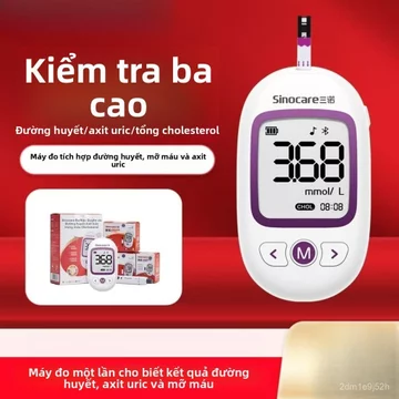 Máy đo đa năng 3 trong 1 (đường huyết, axit uric, mỡ máu) Palm Optima, máy đo cholesterol, mẫu mới, thiết bị đo tại nhà