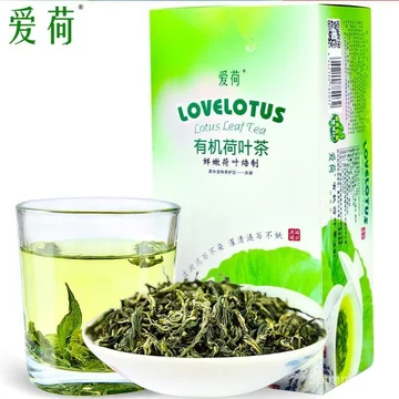 Trà lá sen hữu cơ Ái Hà 60g 30 gói nhỏ Hồng Hồ chọn lọc lá sen khô tươi hoa trà 60g