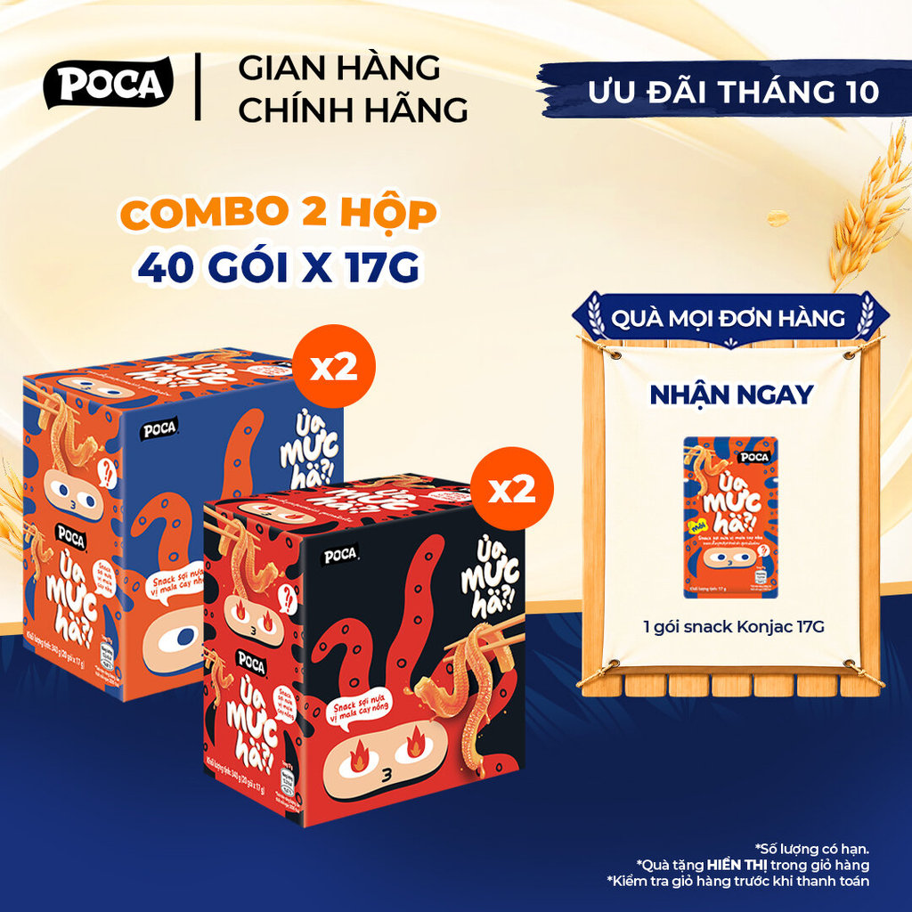 Combo 2 hộp Snack Sợi Nưa Konjac Ủa Mực Hả? 17G Vị Mala Cay Nhẹ/Mala Cay Nồng (17G x 40 Gói)
