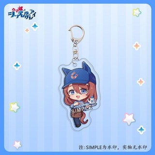 Umamusume Pretty Derby Oguri Cap Symboli Rudolf Belno Light Maruzensky Tamamo Cross Super Creek Acrylic Keychain