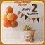 Dây chữ dạ Happy Birthday, Số Tuổi vải dạ, bánh sinh nhật dạ trang trí sinh nhật phong cách Hàn Quốc